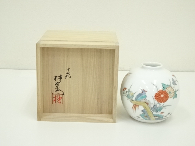 十三代 酒井田柿右衛門造 錦梅竹鶉文額皿（共箱） 絵画 おしゃれ 十三